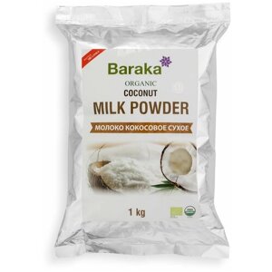 Сухое Кокосовое молоко Барака, Органик, 1000 гр