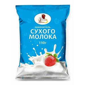 Сухое молоко (заменитель) 150 гр