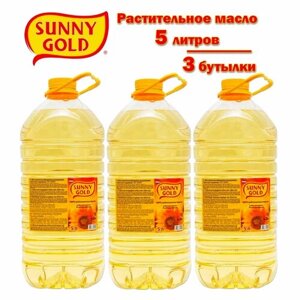 Sunny Gold - Профессиональное фритюрное подсолнечное рафинированное дезодорированное масло, 5л, 3 штуки