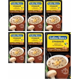 Суп быстрого приготовления, "Gallina Blanca", "Крем-суп 2 в 1", "Грибной по-итальянски", 23г 6 шт