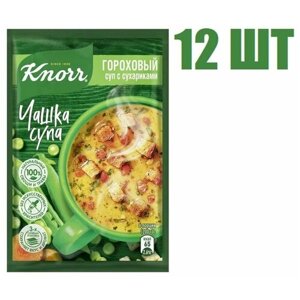 Суп быстрого приготовления, "Knorr"," Чашка Супа", "Гороховый с сухариками", 21г 12 шт