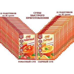 Суп быстрого приготовления "Maestro Gusten" микс сырный с сухариками/томатный с сухариками, KDV - 30 пакетиков по 16 грамм