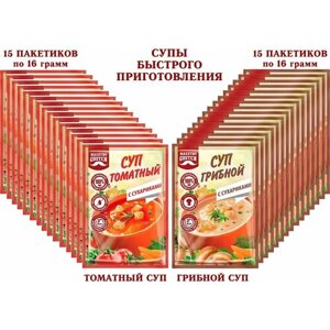 Суп быстрого приготовления "Maestro Gusten" микс томатный с сухариками/грибной с сухариками, KDV - 30 пакетиков по 16 грамм