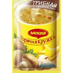 Суп Maggi Горячая кружка Грибной с сухариками 20г