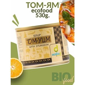Суп Том-Ям из осетра (530гр.) ст/б. 1 шт.