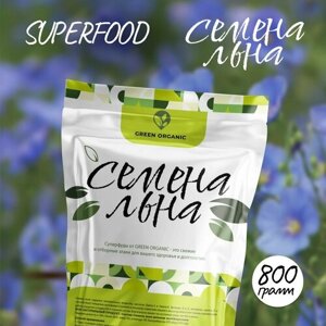 Суперфуд "Семена льна", пакет 800 гр