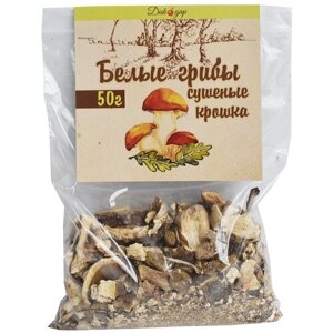 Сушеные белые грибы (крошка) 50 гр