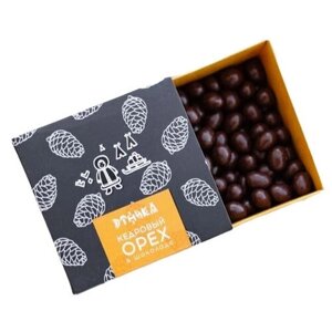 Сувенир "Кедровый орех" в шоколаде (3 упаковки)
