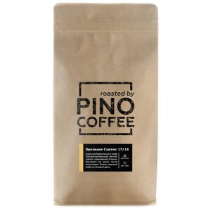 Свежеобжаренный кофе PINOCOFFEE Бразилия Сантос 17/18 500 гр в зернах