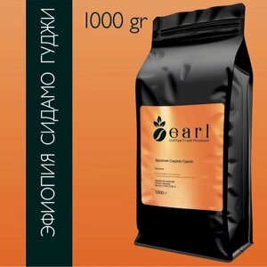 Свежеобжаренный кофе в зернах Эфиопия Сидамо Гуджи, 1кг