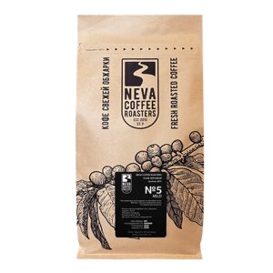 Свежеобжаренный кофе в зернах Neva Coffee Roasters №5 Mild (Милд), 1,00 кг, 80% Арабика , 20% Робуста