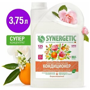 Synergetic / Кондиционер для белья Synergetic Цветущий апельсин и роза 3.75л 2 шт