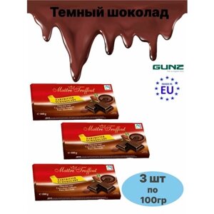 Темный шоколад Maitre Truffout 3 шт по 100гр
