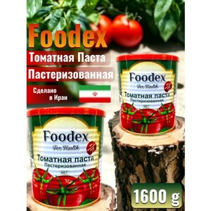 "Томатная паста Foodex"это вкусная и полезная иранская паста 2 шт/по 800 грамм