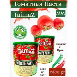 Томатная паста Taimaz, 2 шт по 800 грамм