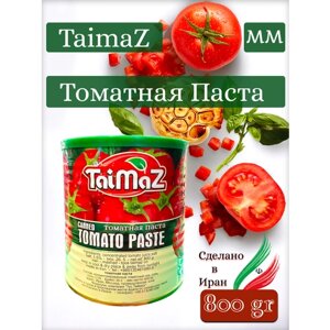 Томатная паста Taimaz, 800 грамм