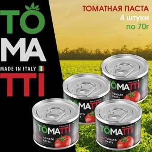 Томатная паста Tomatti, 4 штуки по 70 грамм.