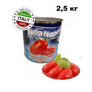 Томаты целые очищенные Bella Napoli ж/б 2,5 кг Италия