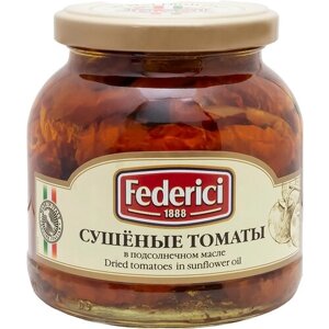 Томаты (помидоры) Federici сушеные в подсолнечном масле, 280 г