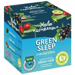 Травяной чай для сна Живи настоящим GREEN SLEEP (Счастье спать) крупнолистовой Иван-чай со смородиной и шиповником, 10 саше для заваривания в чайнике