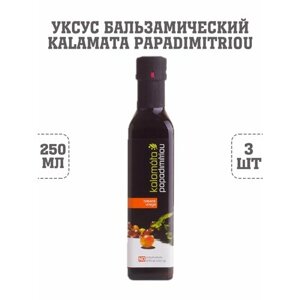 Уксус бальзамический Каламата Papadimitriou, 3 шт. по 250 г