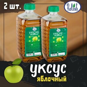 Уксус "Яблочный" Релиш/Relish 6% 0,5 л набот 2 шт