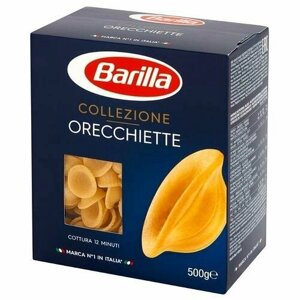 Упаковка 12 штук Ракушки Barilla Ореккьетте 500г Италия