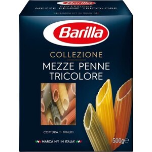 Упаковка 14 штук Перья Barilla Мецце пенне трехцветные 500г Италия