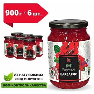 Варенье HI FOOD Барбарис, 6х900 г