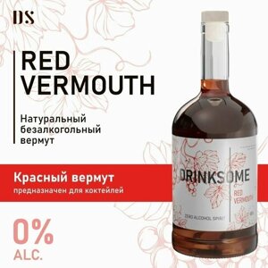 Вермут красный безалкогольный основа для коктейлей Drinksome Red Vermouth