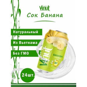 Vinut Напиток сокосодержащий безалкогольный негазированный "Сок Банана", 330мл, набор 24шт. экзотические фруктовые напитки
