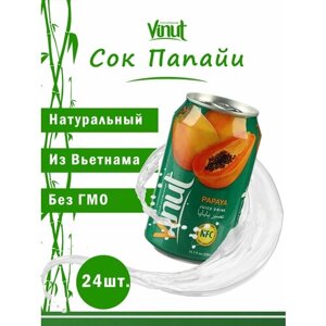 Vinut Напиток сокосодержащий безалкогольный негазированный "Сок Папайи", 330мл, набор 24шт. экзотические фруктовые напитки