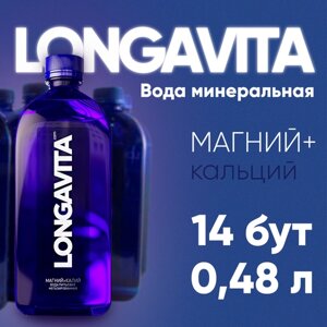 Вода Longavita магний+калий питьевая негазированная, 14 шт по 0,48 л ПЭТ