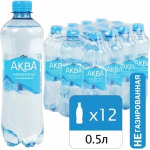 Вода негазированная питьевая AQUA MINERALE (Аква Минерале), 0,5 л, пластиковая бутылка, 340038166.