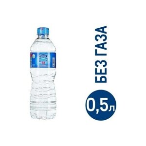 Вода негазированная "Pure Life", Nestle, 0,5 л. Х 24 штуки.