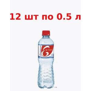 Вода питьевая 0,5 пэт газированная питьевая - 12 шт.
