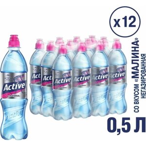 Вода питьевая Aqua Minerale Active Малина 0,5л X12