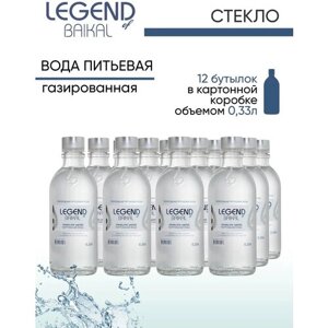 Вода питьевая "Легенда Байкала", газированная. Стекло, 12 шт. по 0.33 л "Legend of Baikal"