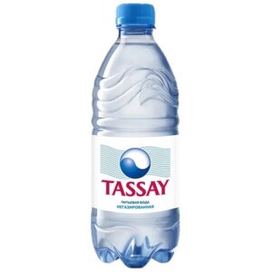 Вода питьевая TASSAY негазированная, ПЭТ, без вкуса, 0.5 л