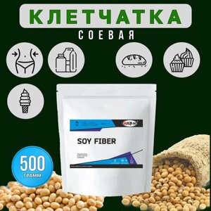 WATT nutrition soy fiber / соевая клетчатка, 500 гр.