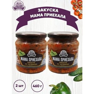Закуска овощная "Мама приехала", Семилукский, 2 шт. по 460 г