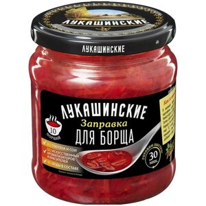 Заправка для борща со свеклой и томатами по-крымски ЛУКАШИНСКИЕ, 450 г