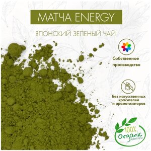 Зеленый чай матча Energy Teatrading 50г. Маття Растворимый Порошок, Натуральный, Полезный Суперфуд