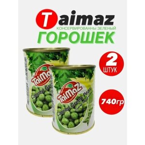 Зеленый горошек Taimaz 2 шт. х 370 гр.