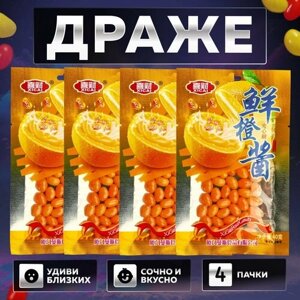 Жевательный мармелад, драже, конфеты Xicai/ 4 упаковки - апельсин/ азиатские конфеты