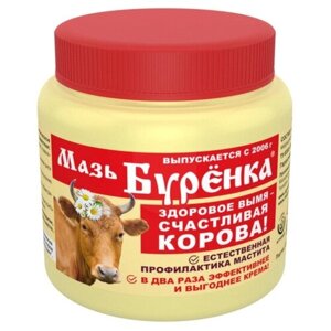 200г Мазь Бурёнка