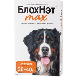 Астрафарм БлохНэт max капли от блох и клещей для крупных пород собак 1 шт. в уп., 1 уп.