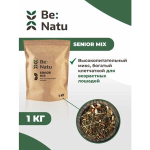 Be: Natu Senior mix 1 кг Корм для возрастных лошадеи