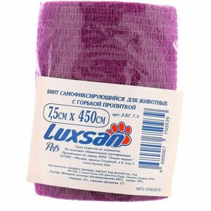 Бинт самофиксирующийся Luxsan для животных с горькой пропиткой 7,5х450