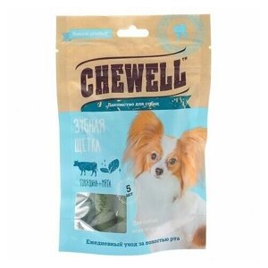 Chewell Лакомство для собак всех пород Дентал со вкусом говядины и мяты, 5шт, 3 упаковки